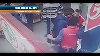 Download lagu Побоище вПятерочкеЖесть Видео Побоище вПятерочкеЖесть Видео