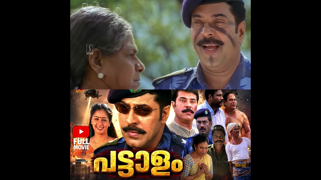 അയ്യോ 'അമ്മ.. 😂😂 | Mammootty Sukumari Comedy | Pattalam Movie scenes