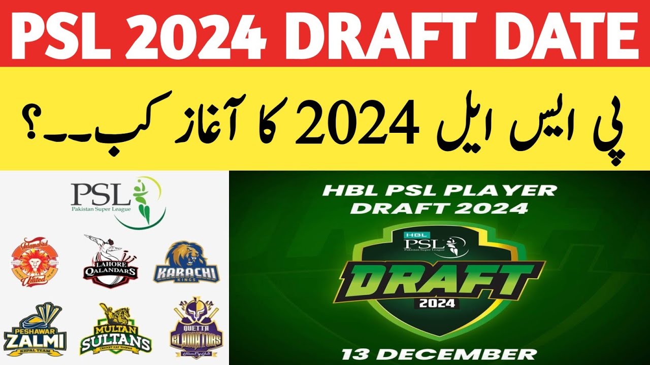 Psl Draft 2024 Psl 9 Draft Psl 9 Draft 2024 Psl 2024 Draft Date