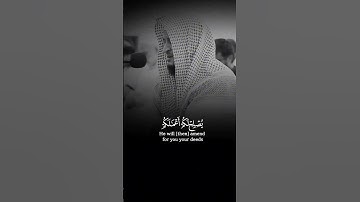 تلاوة نادرة خاشعة ومميزة لآيات بينات من #سورة_الأحزاب بصوت القارئ الشيخ #هاني_الرفاعي