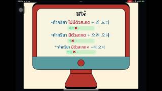 ไวยากรณ์ (으)러 오다