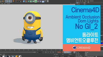 Cinema4D Tutorial 106강] No GI_2 / Dom Light / Ambient Occlusion / 돔라이트  / C4D / 시포디 [맨땅그래픽]