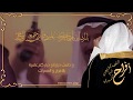 أفراح النهدي و اليافعي الحميري طلبات