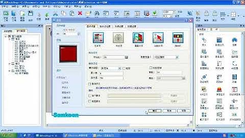 EP2 : HMI SAMKOON Traning Video AK Animation