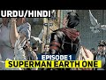 Superman Earth 1 Episode 1 [Urdu/Hindi]