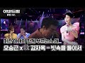En 8년만에 듣는 먼저 떠난 아내의 목소리 故김자옥 오승근 빗속을 둘이서 아바드림 매주월요일밤10시 TV조선방송 TVCHOSUN 갤럭시코퍼레이션 페르소나스페이스 En 8년만에 듣는 먼저 떠난 아내의 목소리 故김자옥 오승근 빗속을 둘이서 아바드림 매주월요일밤10시 TV조선방송 TVCHOSUN 갤럭시코퍼레이션 페르소나스페이스