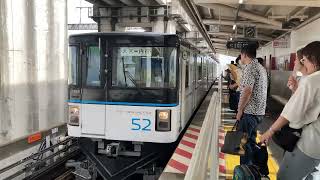 ニューシャトル1050系52編成沼南到着806A