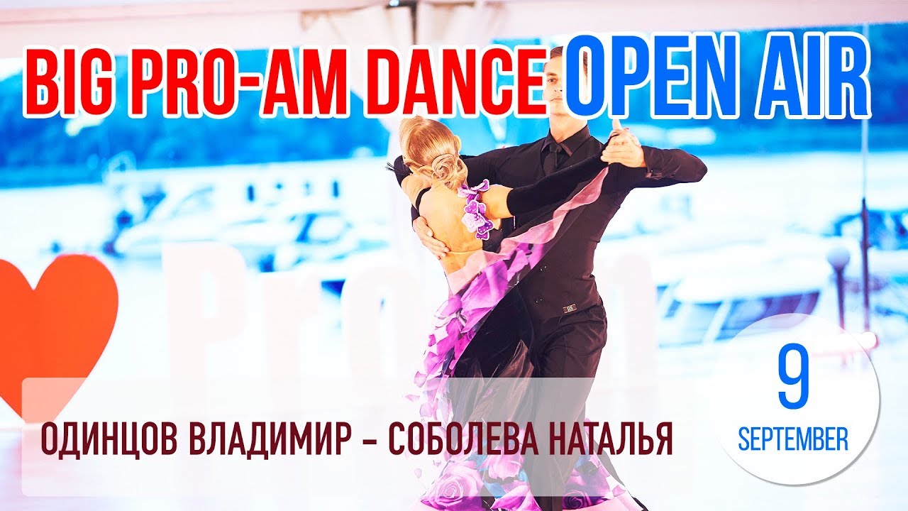 Tango. Соболева Наталья - Одинцов Владимир танцы на тнт 5 сезон