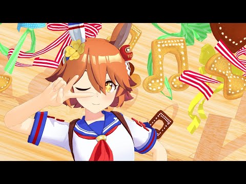【MMDウマ娘】絶対絶命【へな羊式マチカネフクキタル】