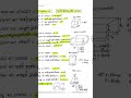 Class 10 Maths Chapter 12–15 All Formula | 100% Board Exam Confirm 2026 💯🔥