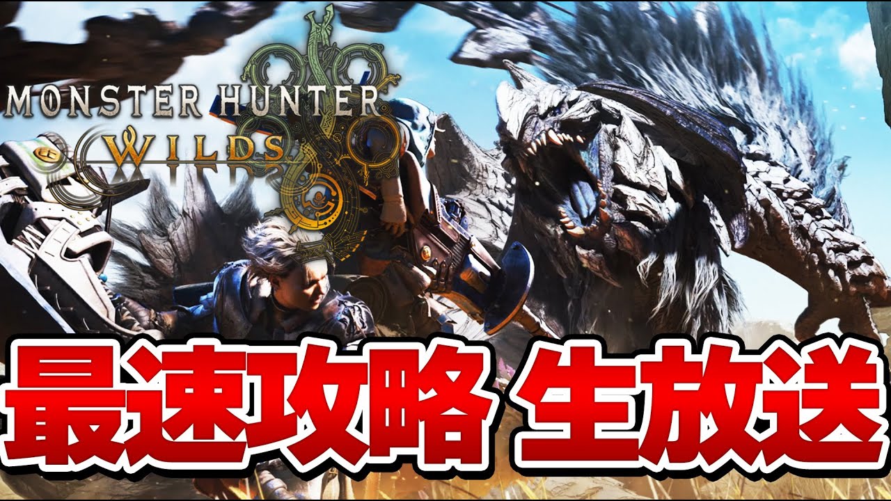 モンスターハンター まとめ Z/X】モンハンコラボ考察【因果からの脱出】 / 広島店の店舗
