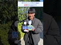 ホワイトニングやくま取りは経費になる？【経費の壁】