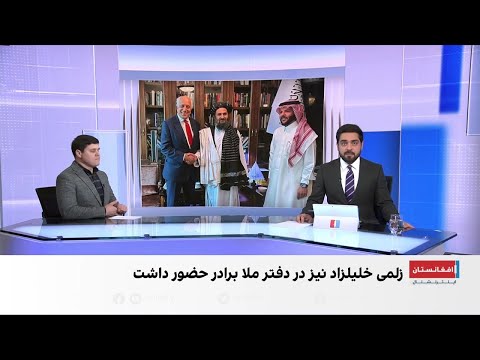 دیدار بازرگان عرب و خلیلزاد با ملا برادر