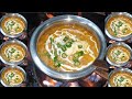 Chicken Makhni Handi Restaurant Style Recipe | Chicken Handi Recipe |Street Food Of Karachi Pakistan