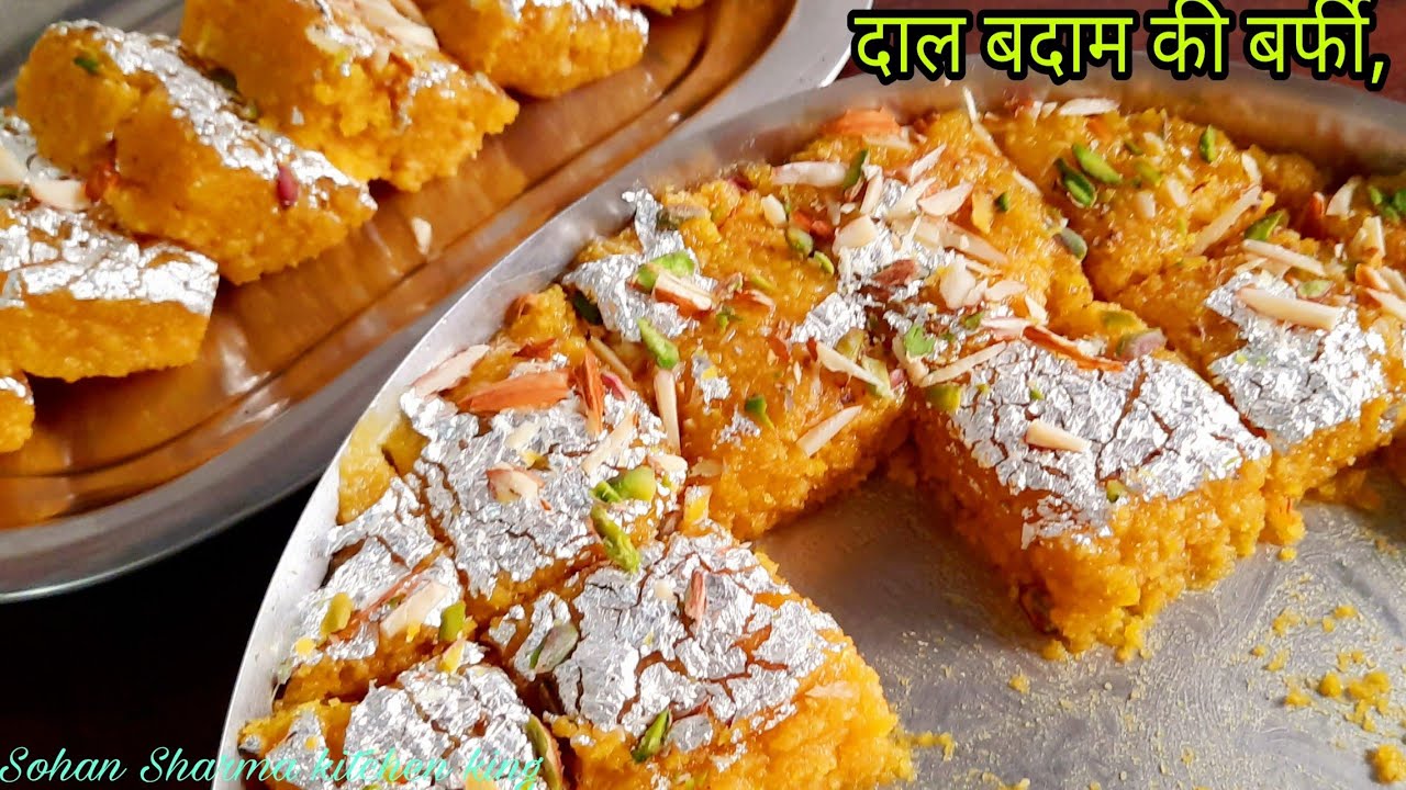 दिवाली मिठाई दाल बदाम की बर्फी | Diwali sweets Dal badam ki barfi | Dal badam ki Barfi