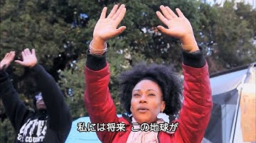 ドキュメンタリー映画『オキュパイ・ラブ』予告編