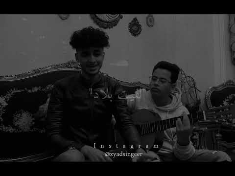 زكريات و ايام جميلة چورج وسوف