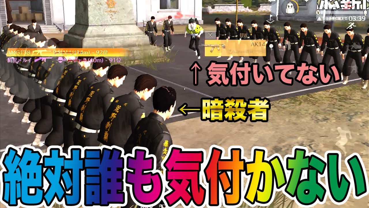 【荒野行動】絶対誰も気付かない戦術がマジでグリッチ過ぎる【荒野の光】