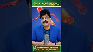 క్యాల్షియం లోపం తగ్గాలంటే? Try This Natural Seed Mix! Calcium Booster | Joint Pains