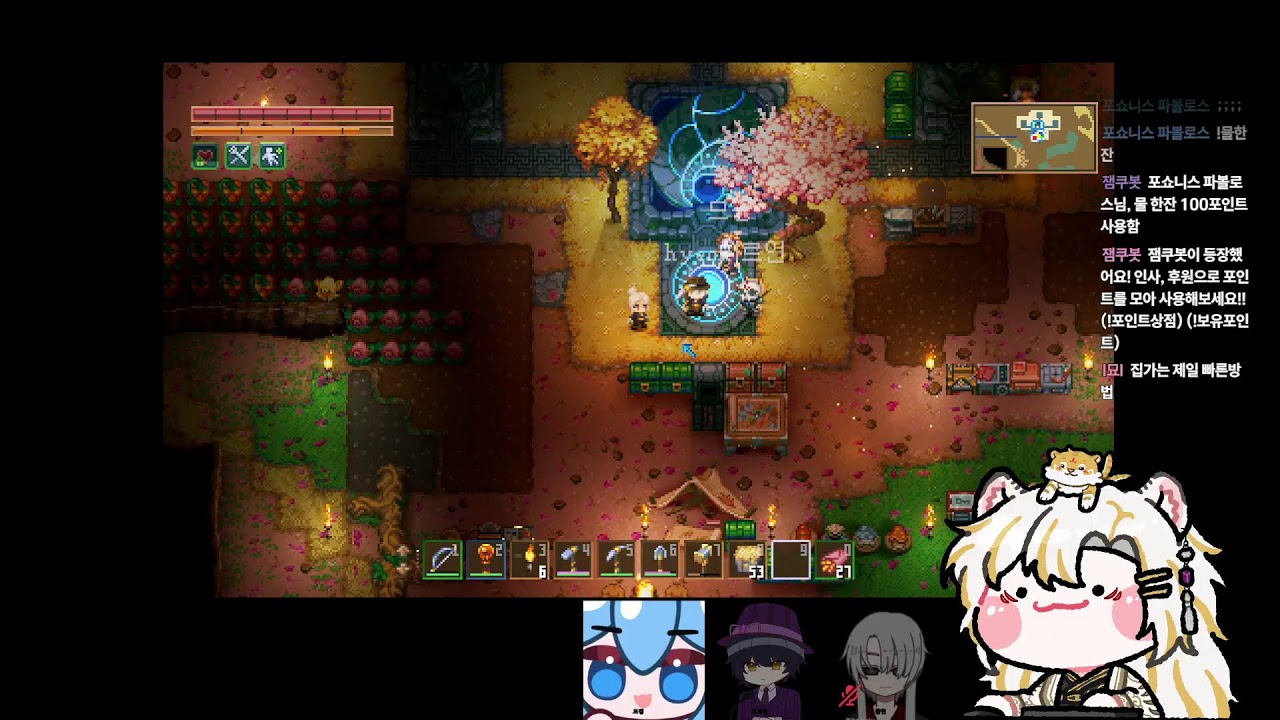 [2026.2.27] 🌿🐯합방 [w. 묘, 황현, 므겡, 이르인] vod