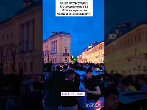 юртдошларимиз МТЖ ни мундиалга чиққанини нишонлашяпти. #o'zbekiston #worldcup2026 #futbol #shorts