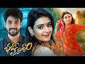 Chalo Premiddaam Latest Telugu Full Movie | Sai Ronak | Neha Solanki | Suresh Seker Repale