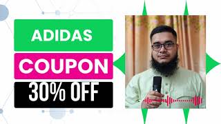 adidas coupon code | adidas discount code | 30% OFF | that works now