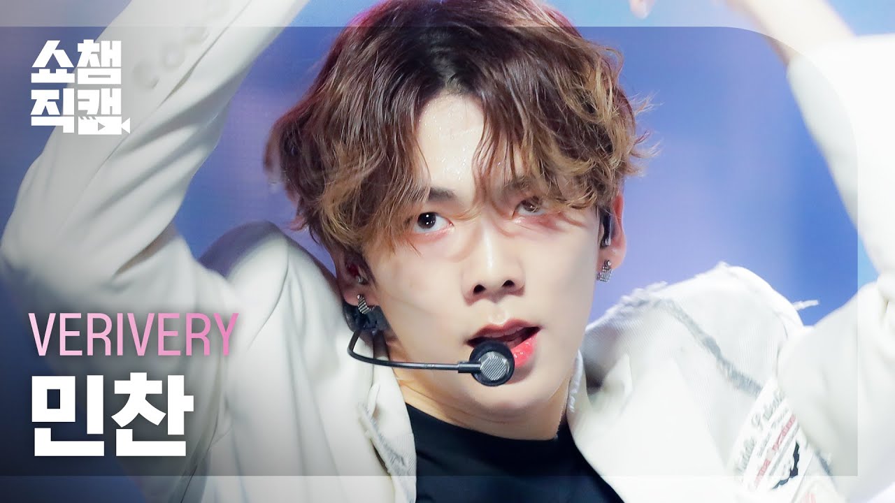 [쇼챔직캠 4K] VERIVERY MINCHAN - Undercover (베리베리 민찬 - 언더커버) | Show Champion | EP.432