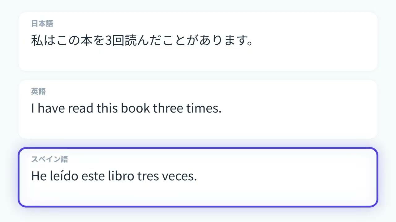 read three times - YouTube