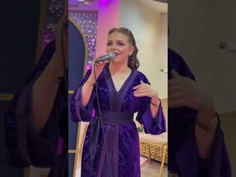 أصغر نجمة صاعدة أغنية شعبية مغربية 2025