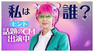 楠雄と呪術と、ハンバーガー