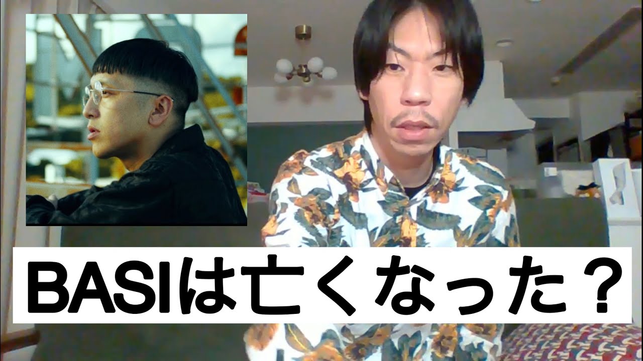 BASIは亡くなったのか?【呂布カルマ切り抜き】