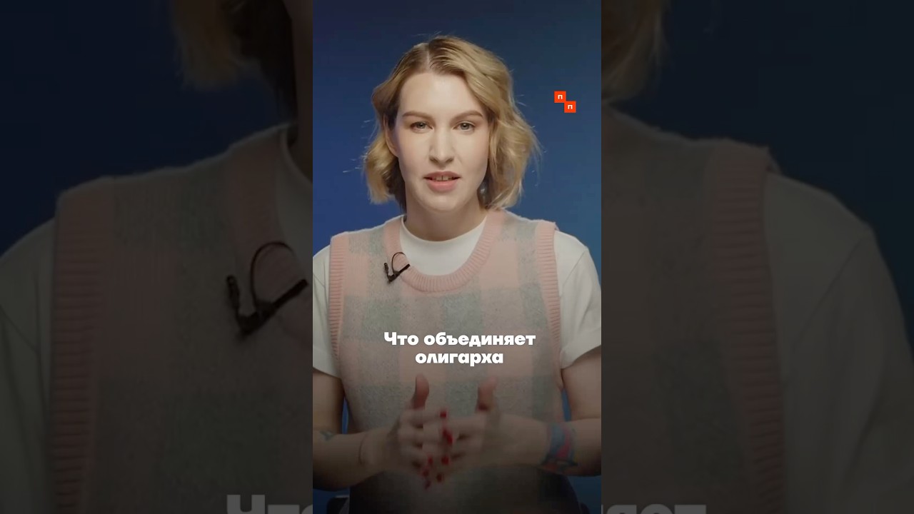 Венгрия спасает российских олигархов