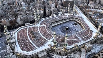 القرآن الكريم : سورة الرعد Quran Translation -Ajmy: Ar-Ra`d : 13