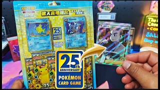 Pokémon 25th Anniversary Traditional Chinese Magikarp & Gyarados Blister Opening