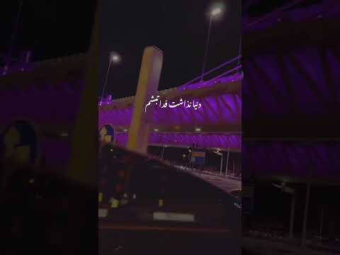دنیا نزاشت فدات بشم فدات شم استوری جدید وایرال غمگین رویایی احساسی ترند 