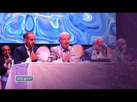 تحدي زجل بين الشعراء داني صفير الياس سركيس منذر خيرالله وسالم غانم