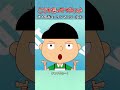 こどつら「大人気ギョーテンマンシール(2)」