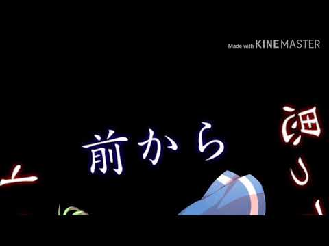 《東方pv》天ノ弱（最初）