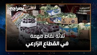 رئيس اتحاد مزارعي وادي الأردن 