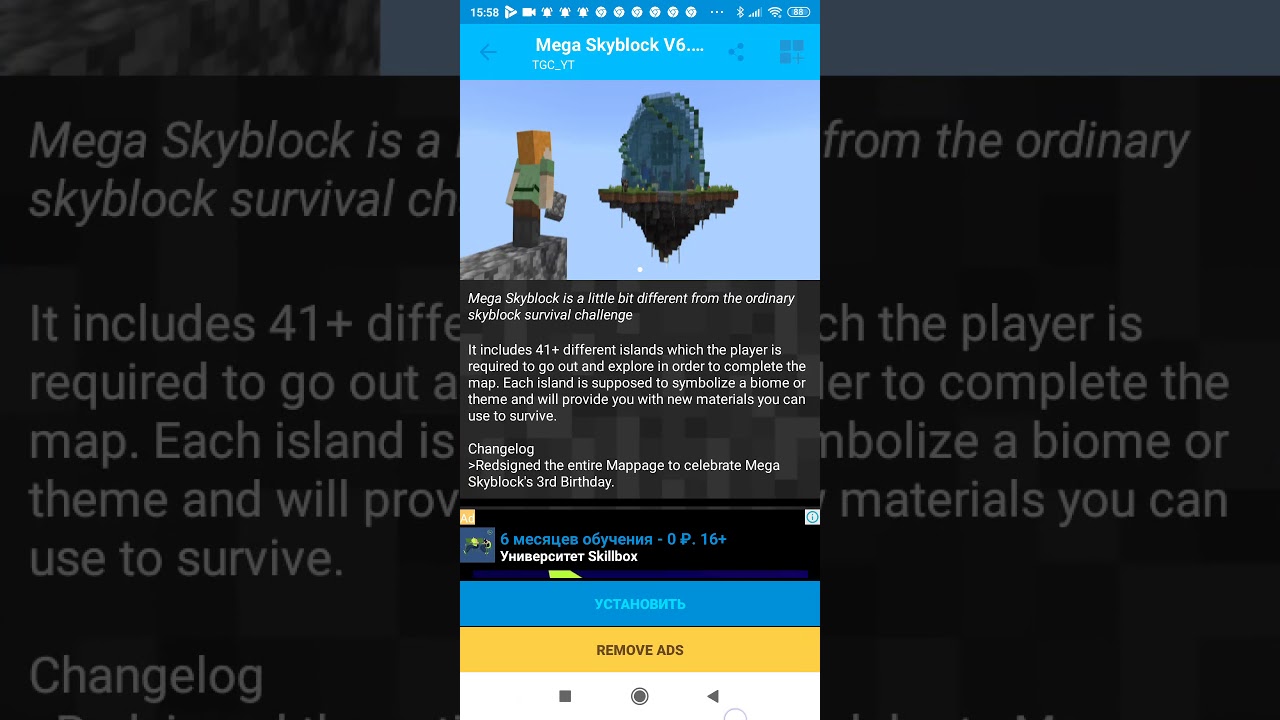 Blocky wild park: lions. Mcpe mini block. Название карт блок страйк. Карта блоков андроид. Игра найти выход из блоков.