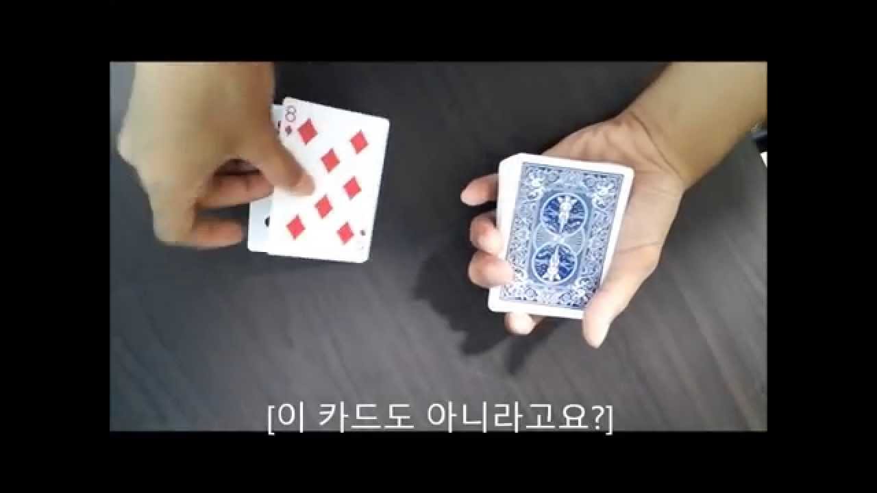Card Manipulation for beginners (카드마술리버스) YouTube