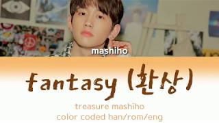 TREASURE(트레저) MASHIHO - FANTASY(환상) LYRICS (HAN/ROM/ENG)