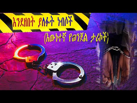 ቪዲዮ: ለታካሚ ኤ ካሪታይፕ ትክክለኛ ምልክት ምንድነው?