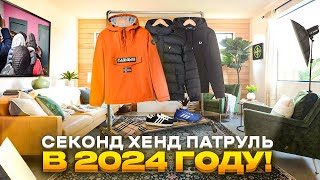 : -   2024  !           !     !