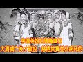 李蓮英姐姐隱瞞真相，大清滅亡後才敢說：慈禧其實並非病死的