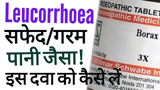 कमरदर्द का इलाजचिड़चिड़ापनHomeopathic दवाघरेलू उपायसिरदर्द का इलाज हिंदी में