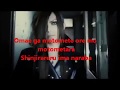 D - Danzai No Gunner-Lyrics