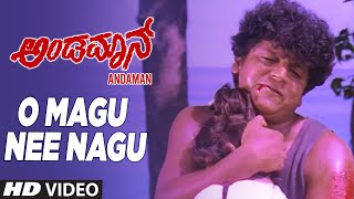 O Magu Nee Nagu Full HD Video Song |  Kannada Andaman Film | Shivrajkumar, Baby Niveditha Shivraj