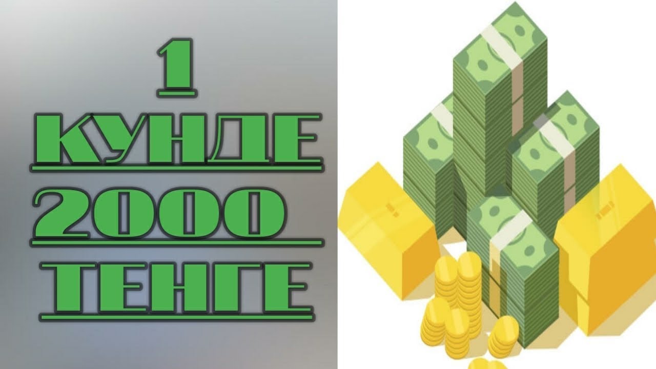 Bigvis проект салымсыз акша табу